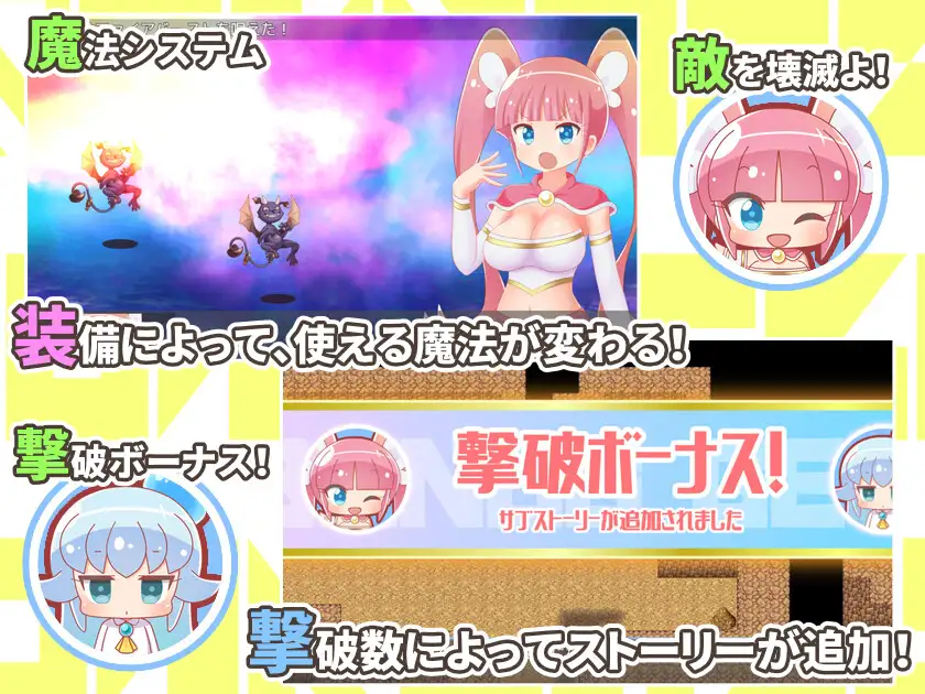 魔法少女碧翠丝 ポンコツ魔法少女ベアトリーチェ Ver.101【PC10月】 游戏截图 4