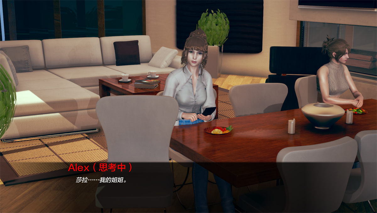 亚洲SLGAIGPT汉化丨家庭至上 Family Comes First v1.0【20240329】 游戏截图 7