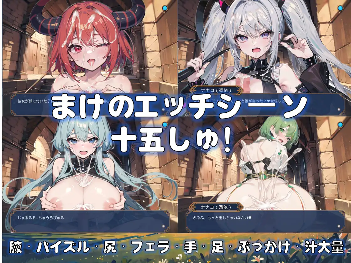 SLG/官方中文丨異世界で婚活って必要だろうか Ver2.1【20231202】 游戏截图 8