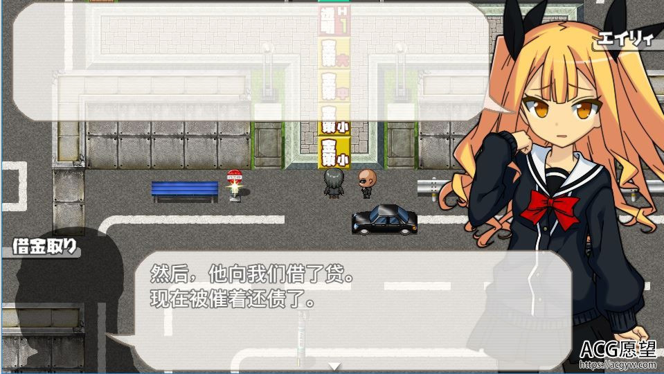我和女友和H的超能力者-校长篇 游戏截图 1