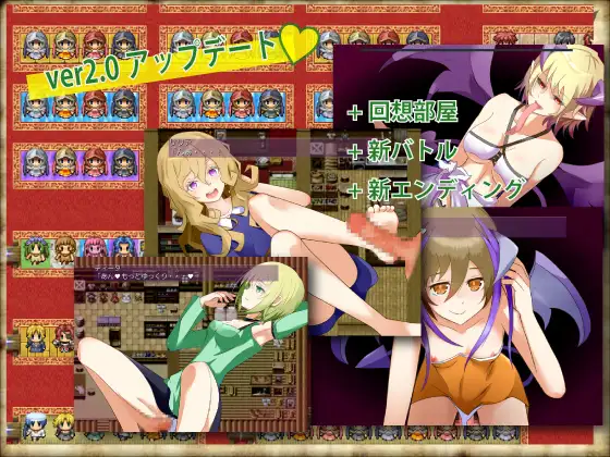 いたずら淫魔と愿いの塔Ver4.2  [简中] 【PC0901】 游戏截图 3