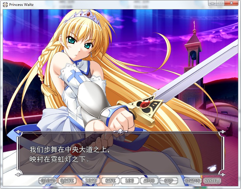 公主华尔兹（PRINCESS WALTZ） 游戏截图 4