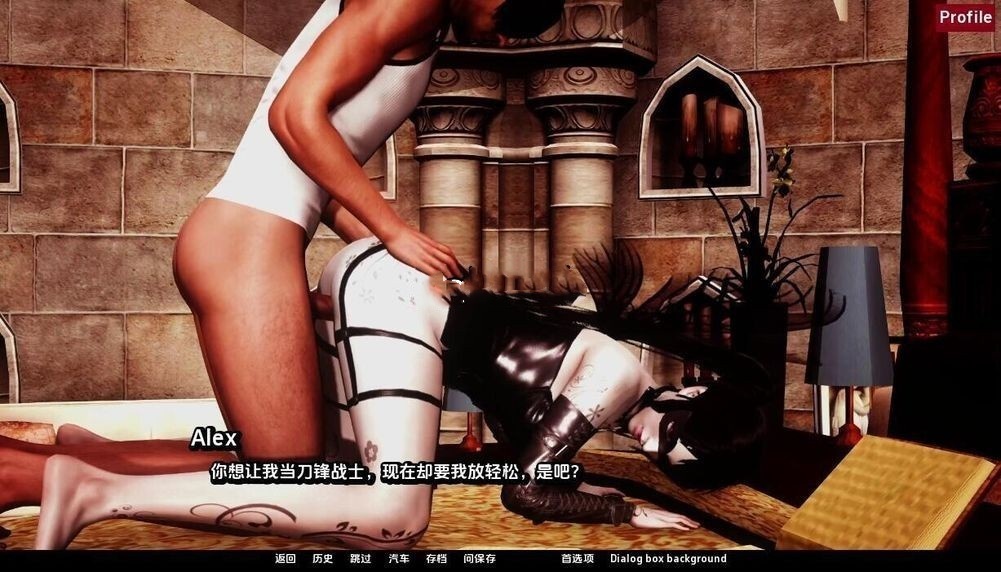 亚洲风SLG/动态/更新丨 毛皮之家 兽娘之家 Furr House Ch.11 汉化版 【20241014】 游戏截图 6