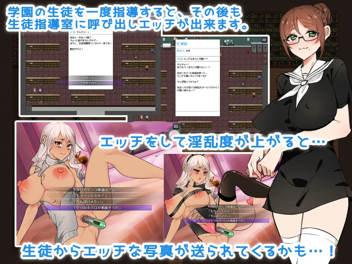 日系RPG汉化动态丨学校禁止恋爱:别把目光从妻子身上移开1.0【20231220】 游戏截图 1