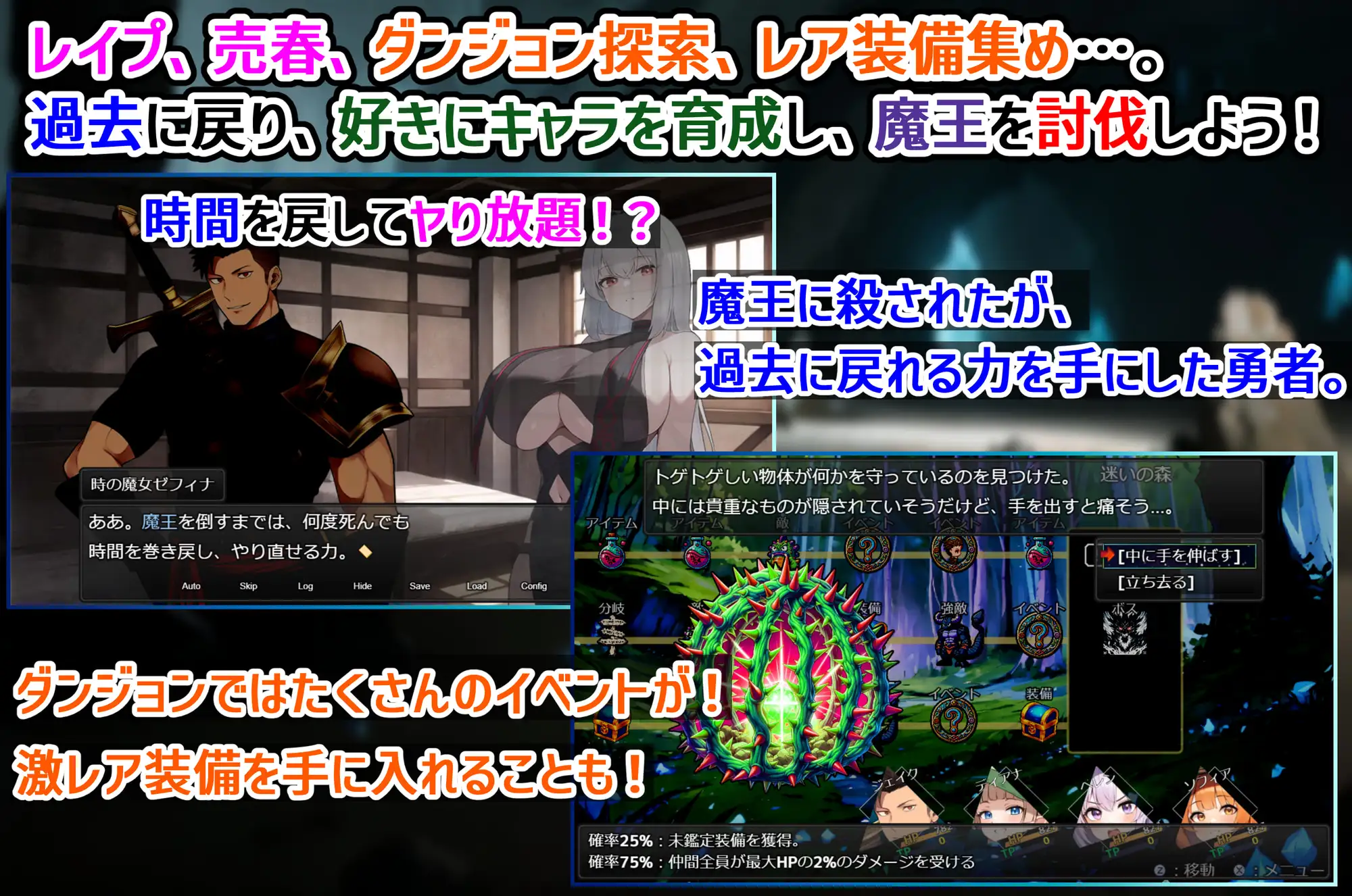 RPG/AI汉化丨 ダンジョンタイムリーパー ~ヤりなおし勇者の淫らな冒険~ Ver1.40 【20240926】 游戏截图 2
