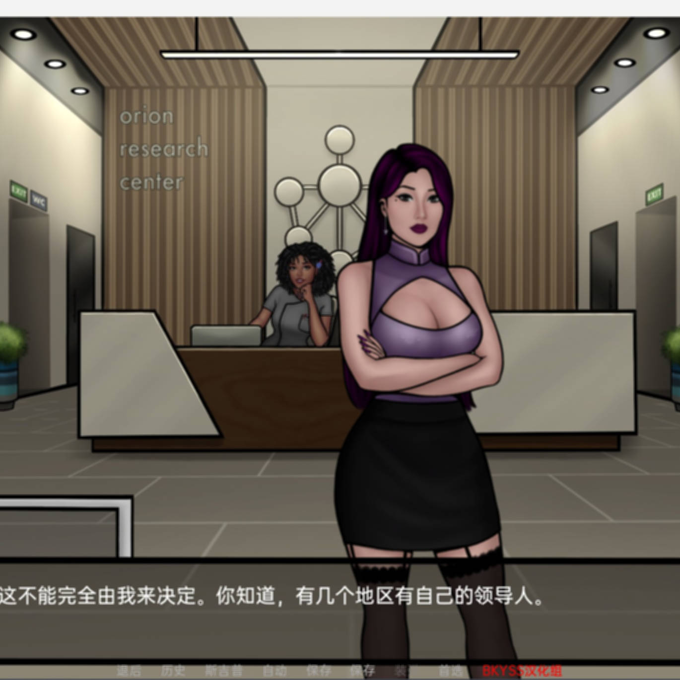 【欧美SLG汉化2D】上面的航行 The Voyage Demo v0.12