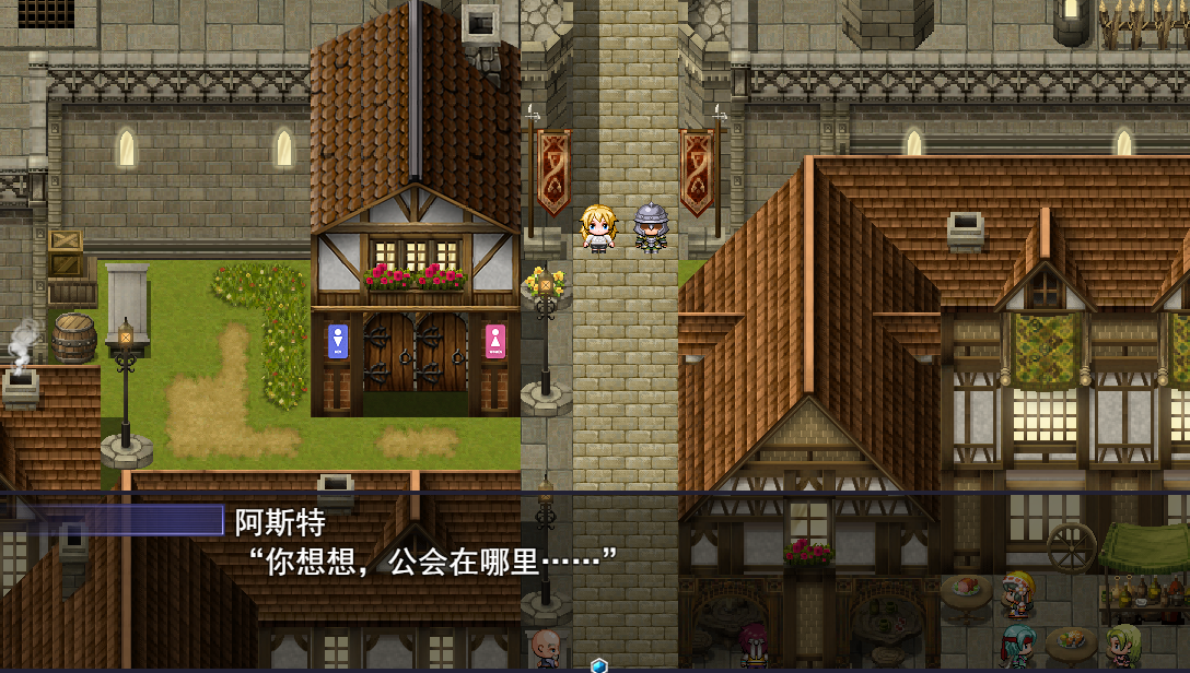 【大型RPG/机翻/更新】那之后，勇者身影已然消失/その後、勇者の姿を見た者はいない V1.0.7 游戏截图 5