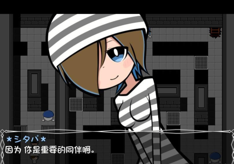 营救同伴的故事 游戏截图 4
