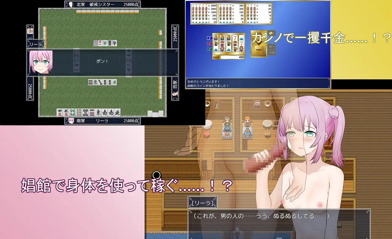 RPG/AI汉化丨 打工少女莉拉～180天的承诺～ Ver1.1 旅稼ぎのリーラ～約束の180日～ 【20240925】 游戏截图 6