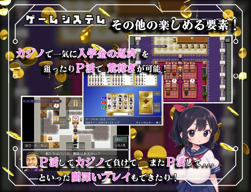 RPG/AI汉化丨 剑与魔法的侵犯学园 剣と魔法の犯●れ学園 【20241001】 游戏截图 5