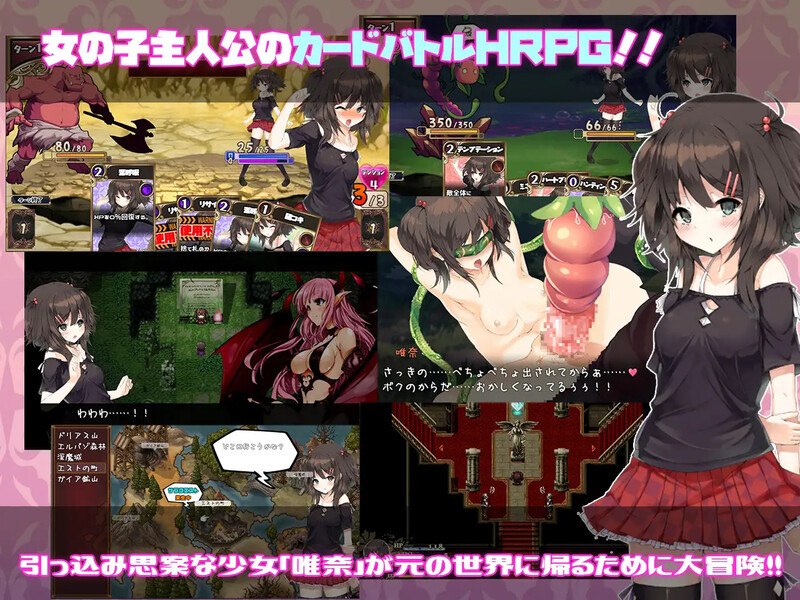 卡牌肉鸽RPG/战斗H/淫语/全动态丨魅魔★钟爱!（サキュバス☆コネクト!!）正式版-V1.2-(STEAM官中+DLC)【20241021】 游戏截图 3