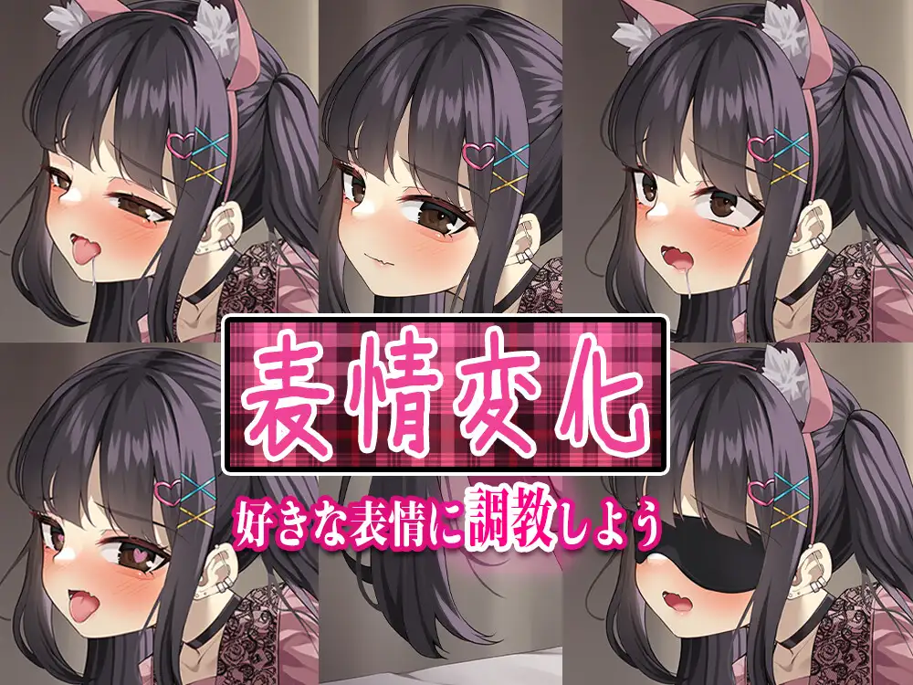 SLG/PC/机翻汉化丨 更多地爱我吧-地雷系女主角和扭曲的后入位 もっと私を愛しテ-地雷系ヒロインと歪んだ後背位 【20240608】 游戏截图 5