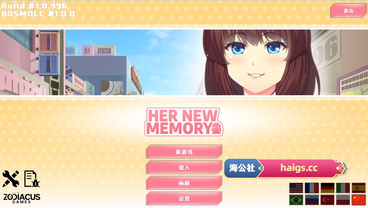 她的新记忆 BDSM V1.0.996 官方中...【20230327】 游戏截图 4