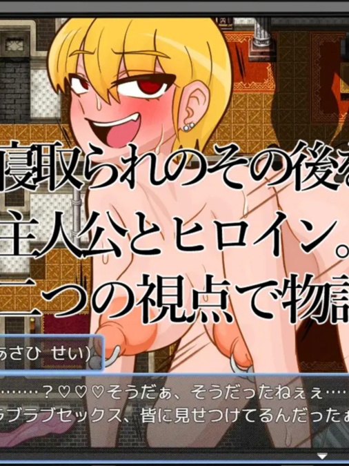 RPG/PC/机翻汉化丨 ～王子殿～外传～雌猪王子会沉沦到何种程度 ～王子様・外伝～雌豚王子は何処まで落ちる Ver1.01 【20240602】