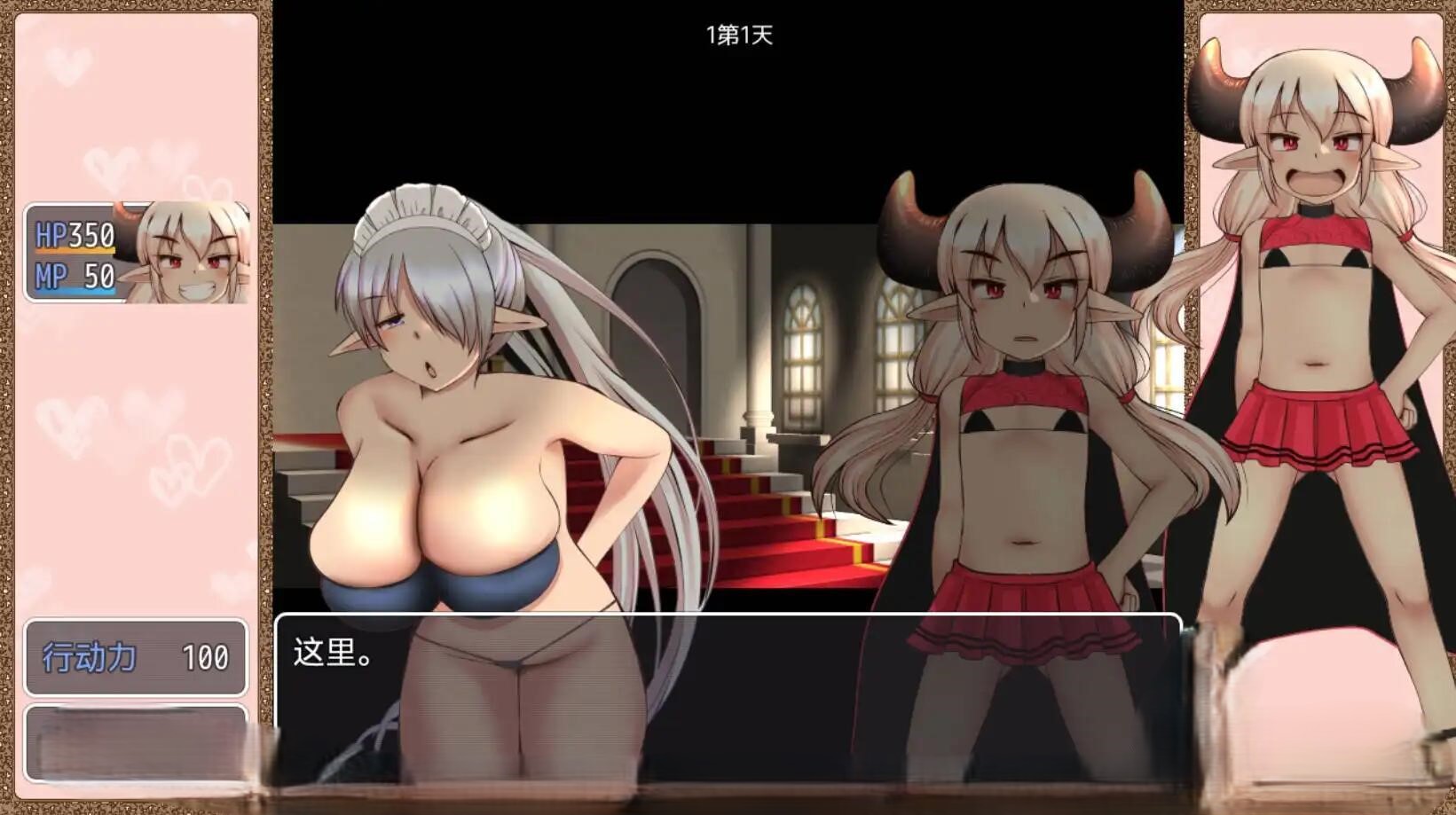 RPG/动态/双端丨LV1魔王大人 魔王城防卫战记 V1.01 LV1魔王さま魔王城防衛戦記【20241230】 游戏截图 5