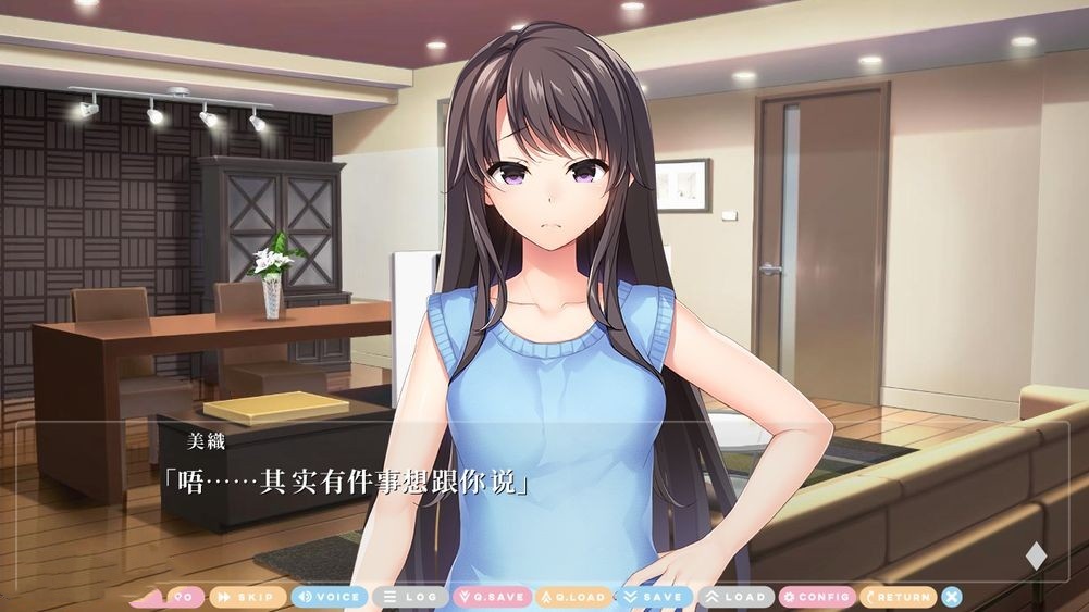 日式ADV/姐妹丨 我们的关系日渐复杂 机翻版 存档+全CV 【20240710】 游戏截图 2