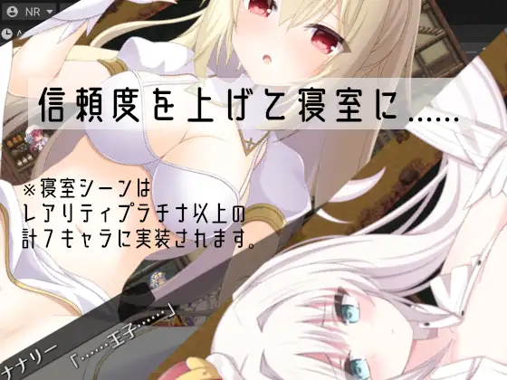 SLG/新作丨アリシア王都奪還!!【20240414】 游戏截图 3