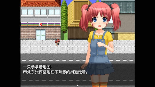 萝莉出行 游戏截图 3