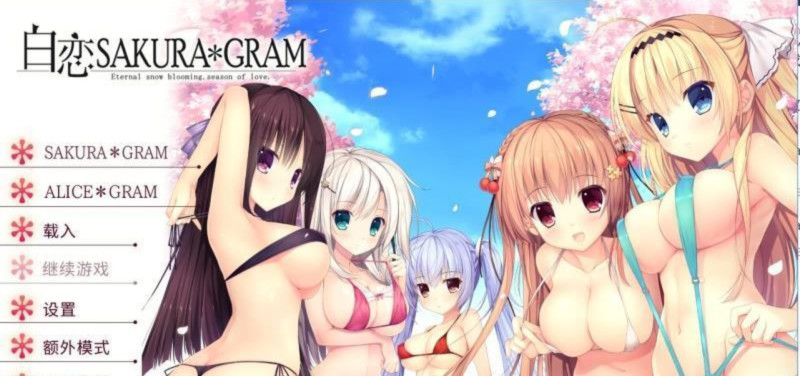 白恋SAKURA＊GRAM 游戏截图 6