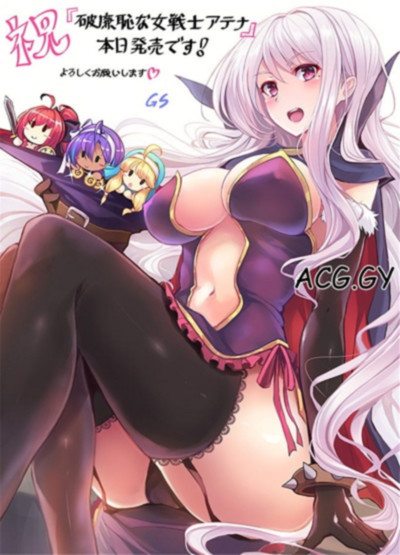破廉耻女战士 游戏截图 5