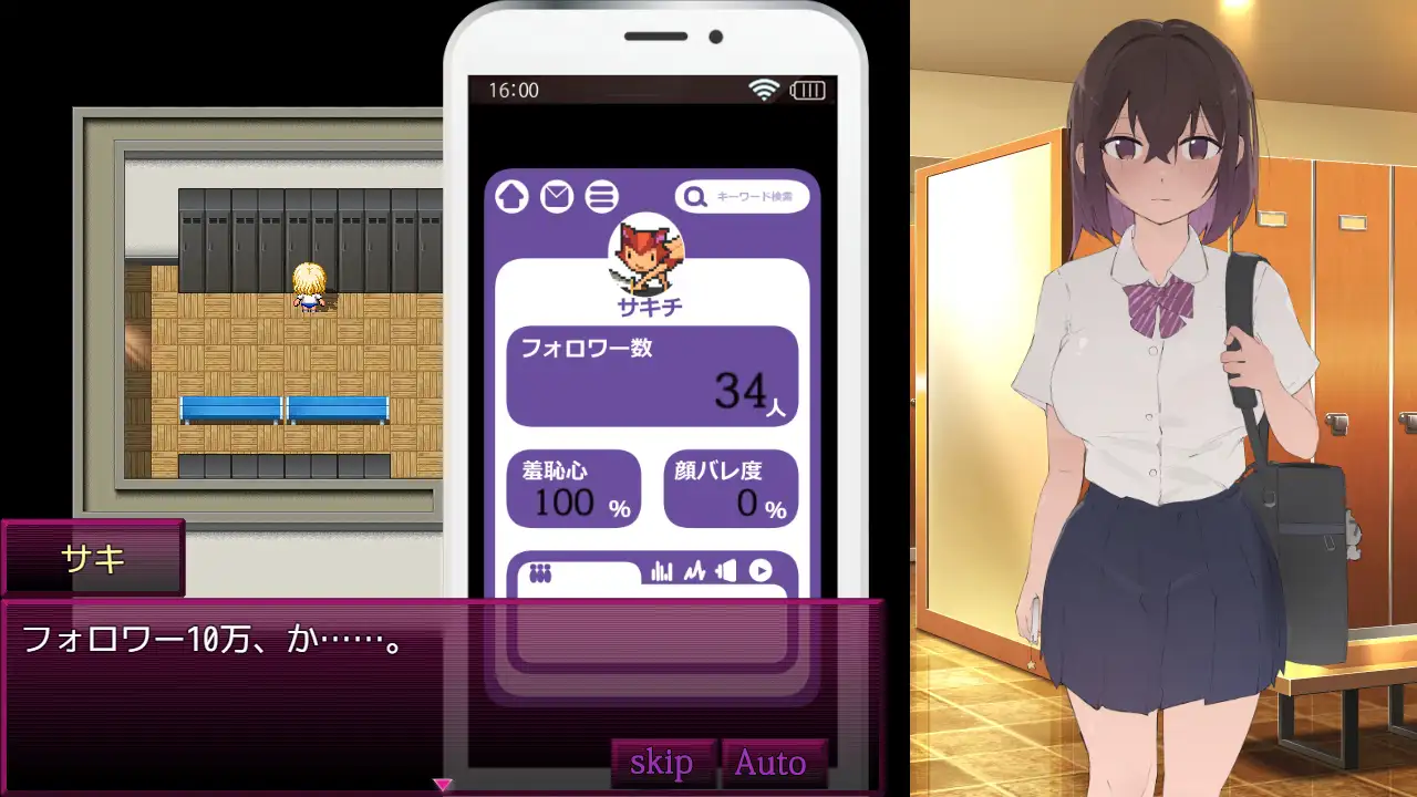 RPG/AI汉化丨 点赞的俘虏 いいネのトリコ 【20240725】 游戏截图 3