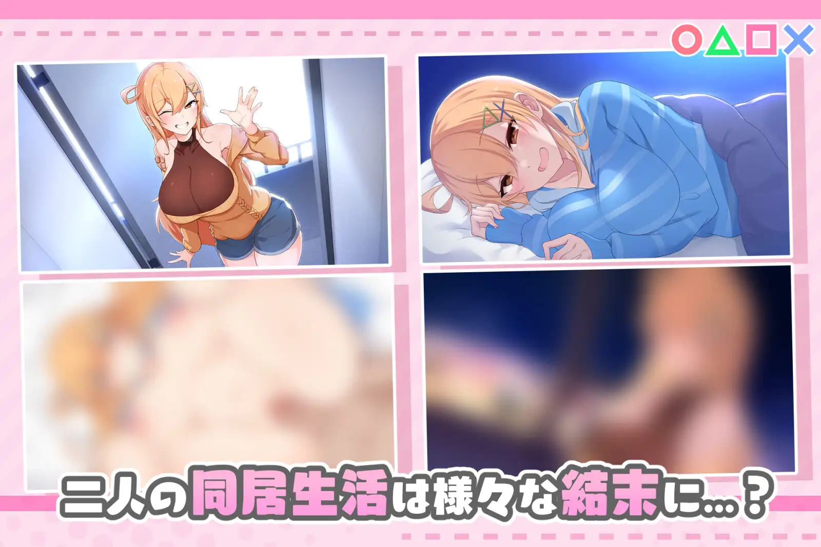 互动SLG/中文/新作丨悄语承诺DAYS~与杏奈的同居14日 官方中文步兵版+全CG存档【20240216】 游戏截图 6