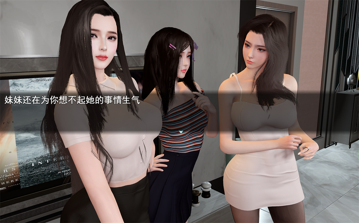 国产RPG官中动态丨我的幸福人生0.9.6 【20230804】 游戏截图 5