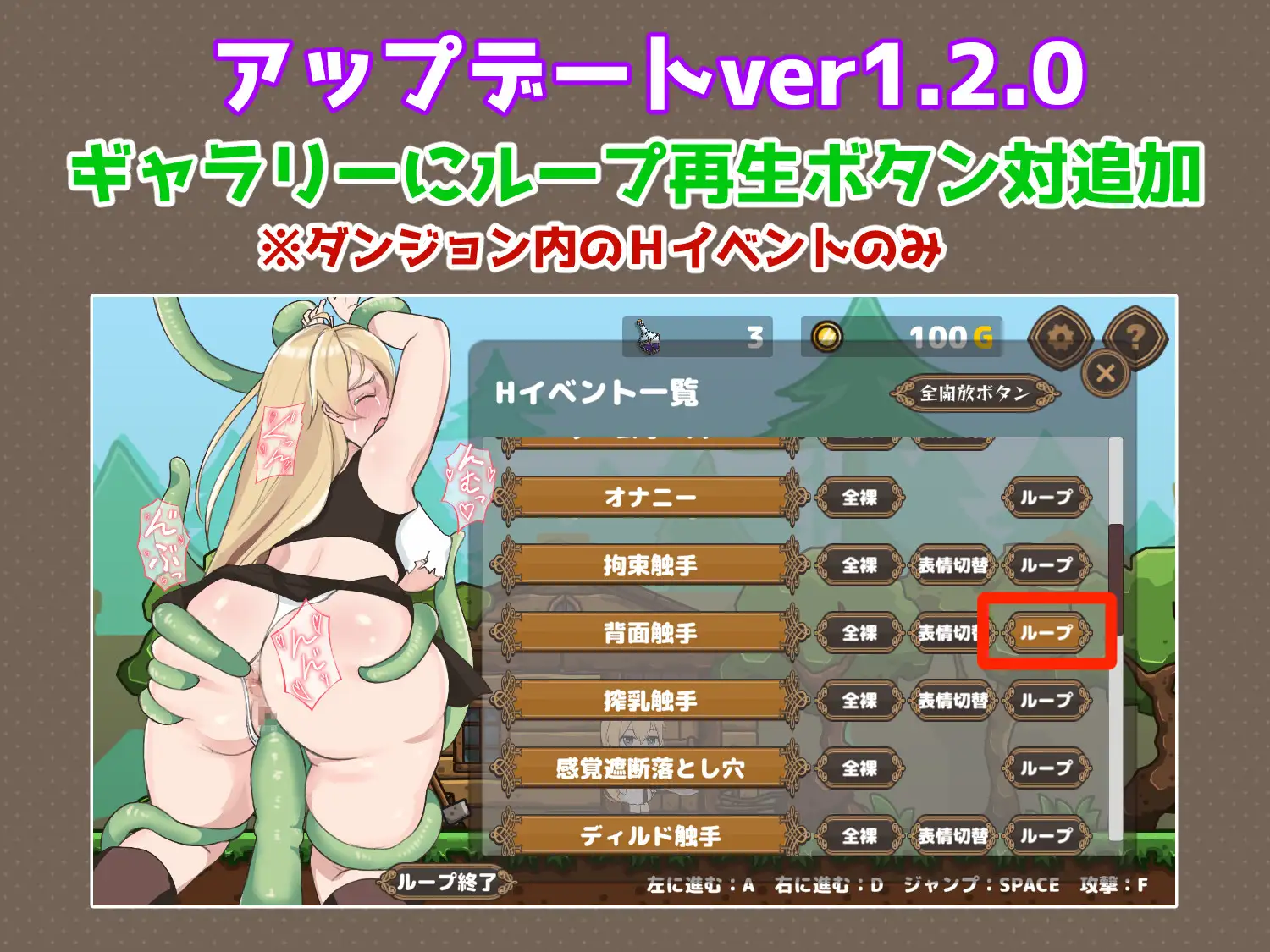 SLG/生肉/丨 崖っぷち女冒険者 ドスケベテイムで性奴隷を量産したい v1.2.7 【20241202】 游戏截图 5