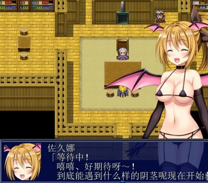 女银魔佐久娜的敬业冒险记 游戏截图 1