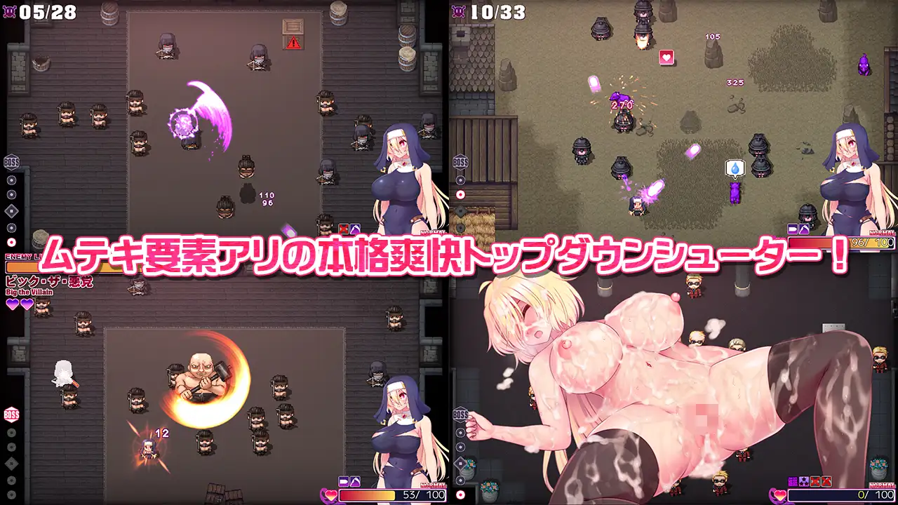 ACT/动态/个人AI汉化丨圣弹修女不会输给催眠魔法！弾丸聖女は催○魔法に負けない! v1.5 【20251125】 游戏截图 4