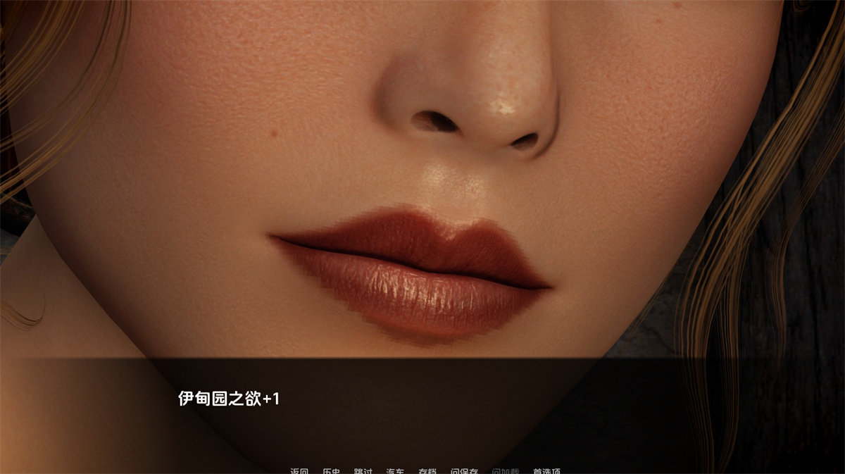 堕落伊甸园：沙盒淫镇（Depraved Eden）v0.12 精翻汉化 游戏截图 1