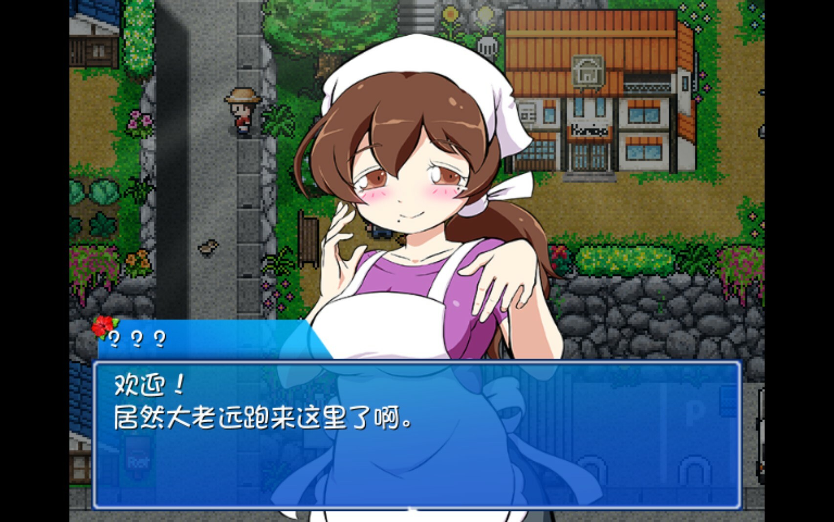 RPG/PC/官中丨 海川钓者～蜜豆半岛的女神～v1.02 【20240623】 游戏截图 2