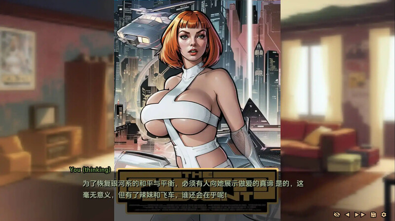 欧美SLG/AI绘画生成/动态2C丨命运之墓（TombofDestiny）Ch.1+Ch.2V0.2汉化中文【20240704】 游戏截图 3