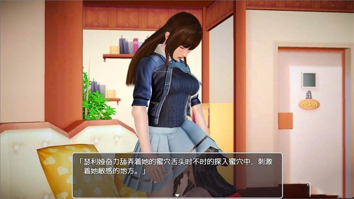 异界异闻录-序章 游戏截图 6