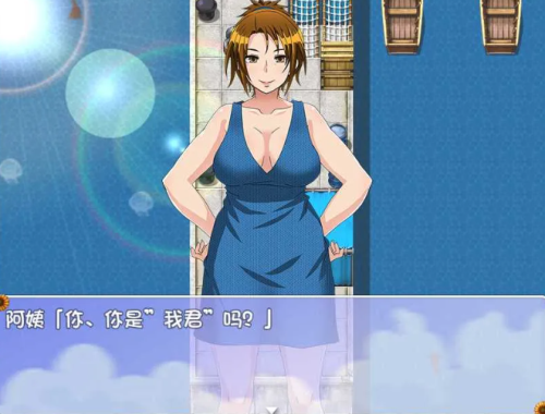 爆款RPG/汉化/拉大车丨我秘密的暑假时光 重置版 ぼくのひみつの夏休み はなまるV1.19 AI汉化步兵版+存档【20251117】 游戏截图 8