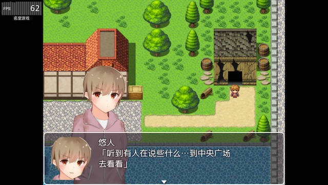 贫穷少年的姐姐催眠计划 游戏截图 4