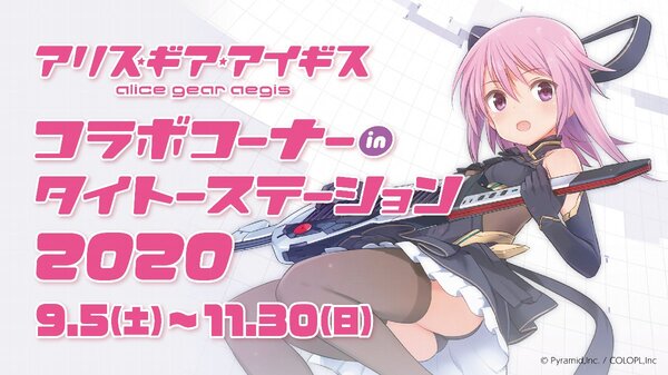 RPG/机翻/新作 | アリス ギア ワールド-Hacking to the Girl- 【20230513】 游戏截图 2
