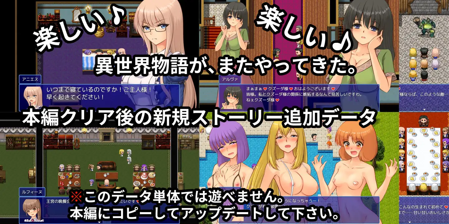 异世界转生~成为恶役领主的我是死亡flag Ver1.0 云翻汉化版【PC10月】 游戏截图 1