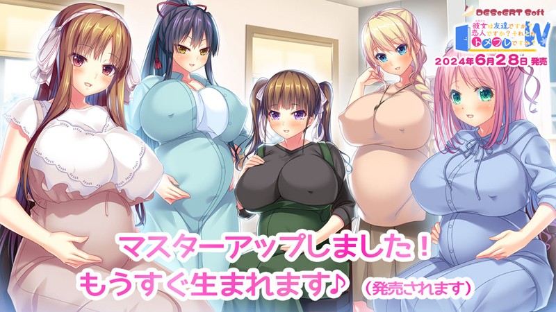 ADV/AI汉化丨彼女(ヒロイン)は友達ですか?恋人ですか?それともトメフレですか?WVer1.01【20240705】 游戏截图 3