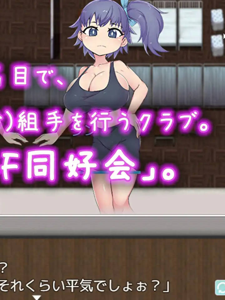 【PRG/机翻/更新】BF同好会 – new term –V23.05.06 