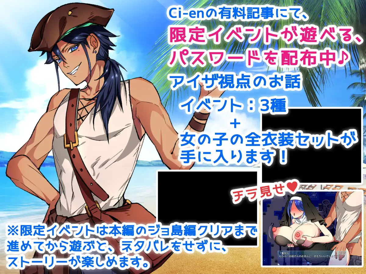 RPG/AI汉化/NTR丨お姉ちゃんを助け隊!海賊団!【20250115】 游戏截图 7