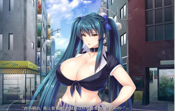 灭魔剑姬伊月的杏事:爆汝退魔剑士育种雌堕!汉化版 游戏截图 4