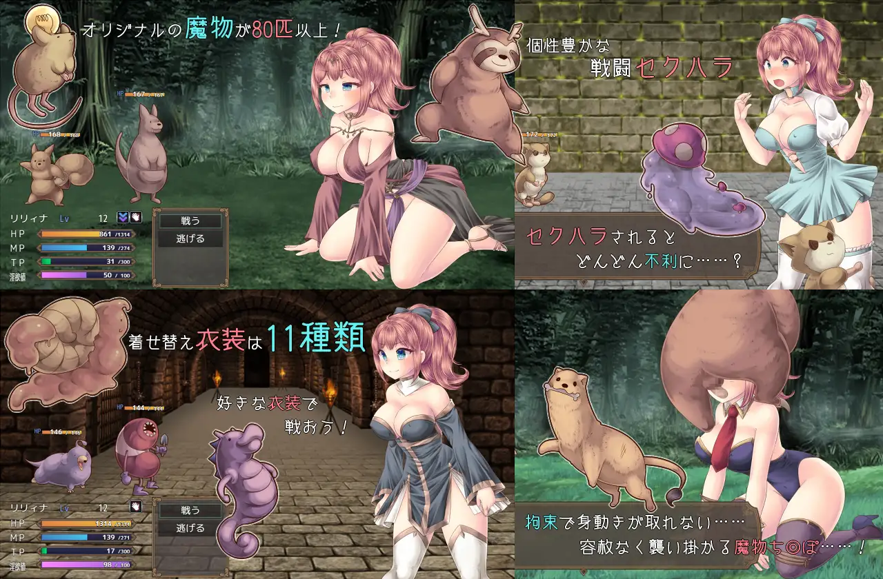 RPG/PC/官中丨 魔王之女与封印之塔 v1.02 官中步兵版 【20250201】 游戏截图 7