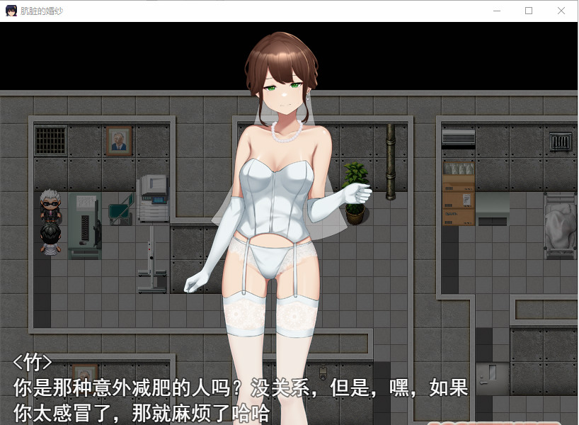 凌汝新娘~樱川美雪的绒布球生活 云翻汉化版+存档 【20230210】 游戏截图 2