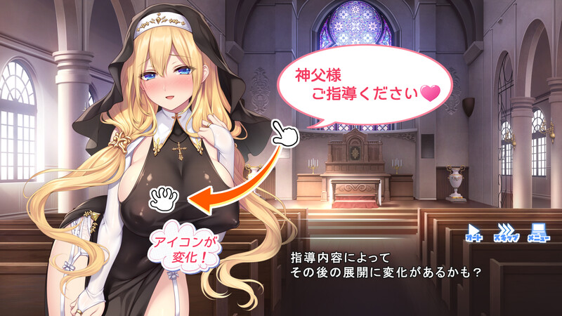 拔作ADV/淫乱修女/动态2C丨服从神父命令的索菲亚（ドゥアズ~神父様ノ言いなり~）V1.0 AI汉化+全CG【20240909】 游戏截图 3