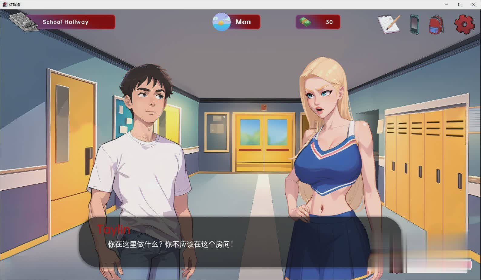 欧美SLG/AI汉化/动态/双端丨红色帽檐 Red Brim v0.26【20260107】 游戏截图 8