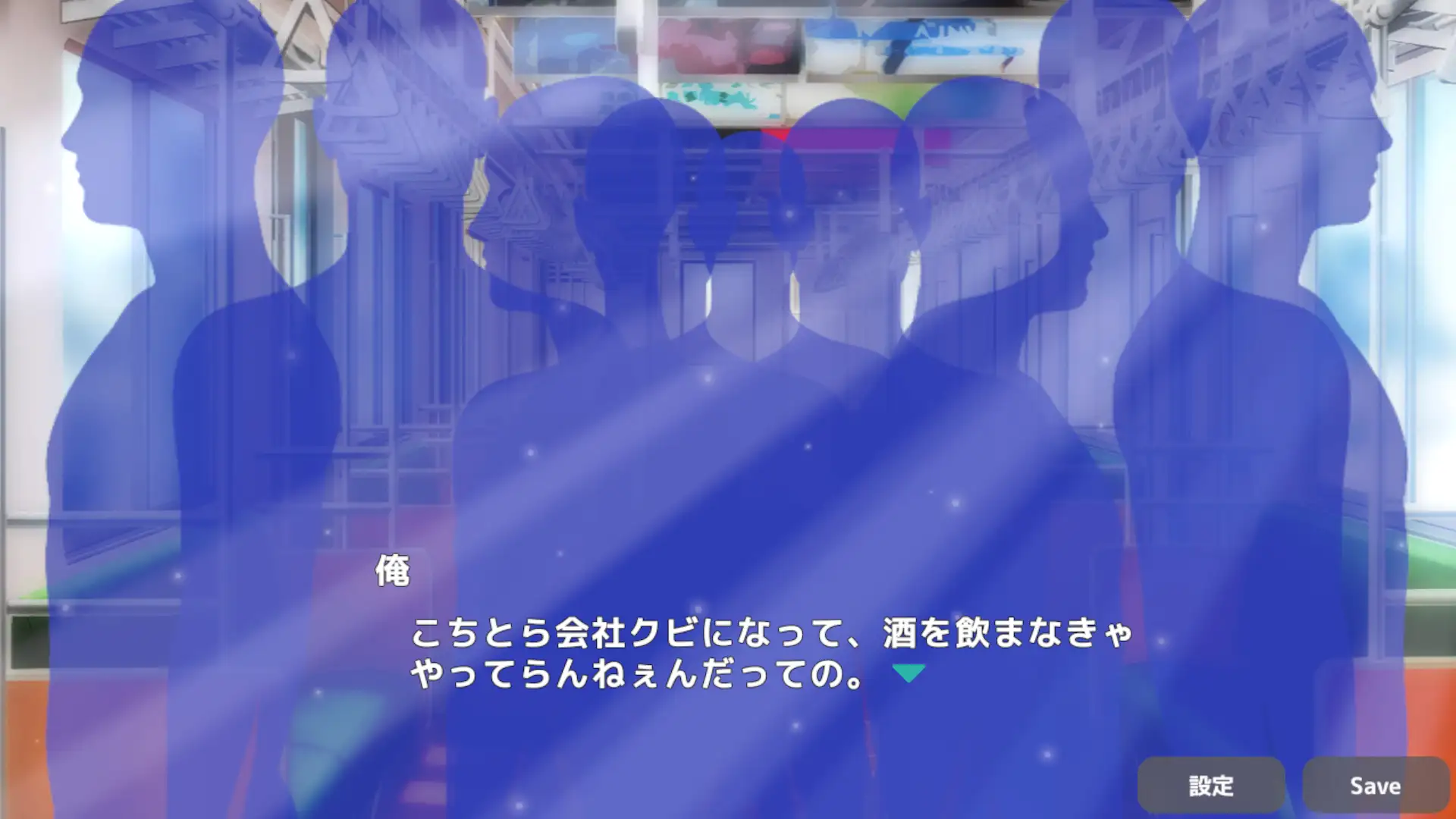 互动SLG/汉化丨教訓!撫摸!滿員電車!!一之宮 美月編 /わからせ!おさわり!満員電車!!一ノ宮 美月編 DL官方繁体中文版【20240317】 游戏截图 4