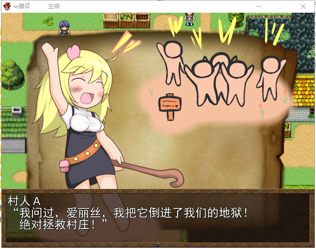 开始做妓女吧！娼婦さん御一行! 云翻版【20230315】 游戏截图 4
