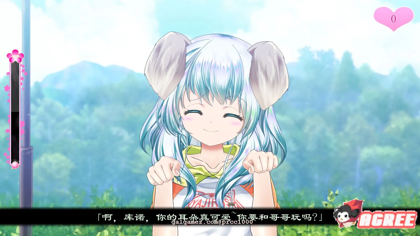 惩罚、触摸、妹妹！步兵精翻汉化版+全CG存档 【20230405】 游戏截图 6