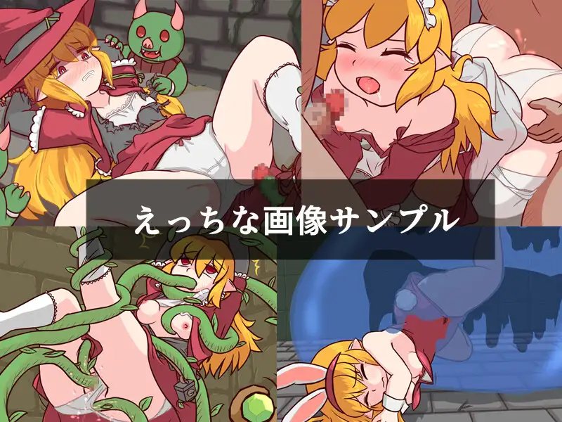 日式ACT/新作丨 魔法师桃子与财宝的迷宫 魔法使いマイモと財宝の迷宮 生肉版 【20250210】 游戏截图 4